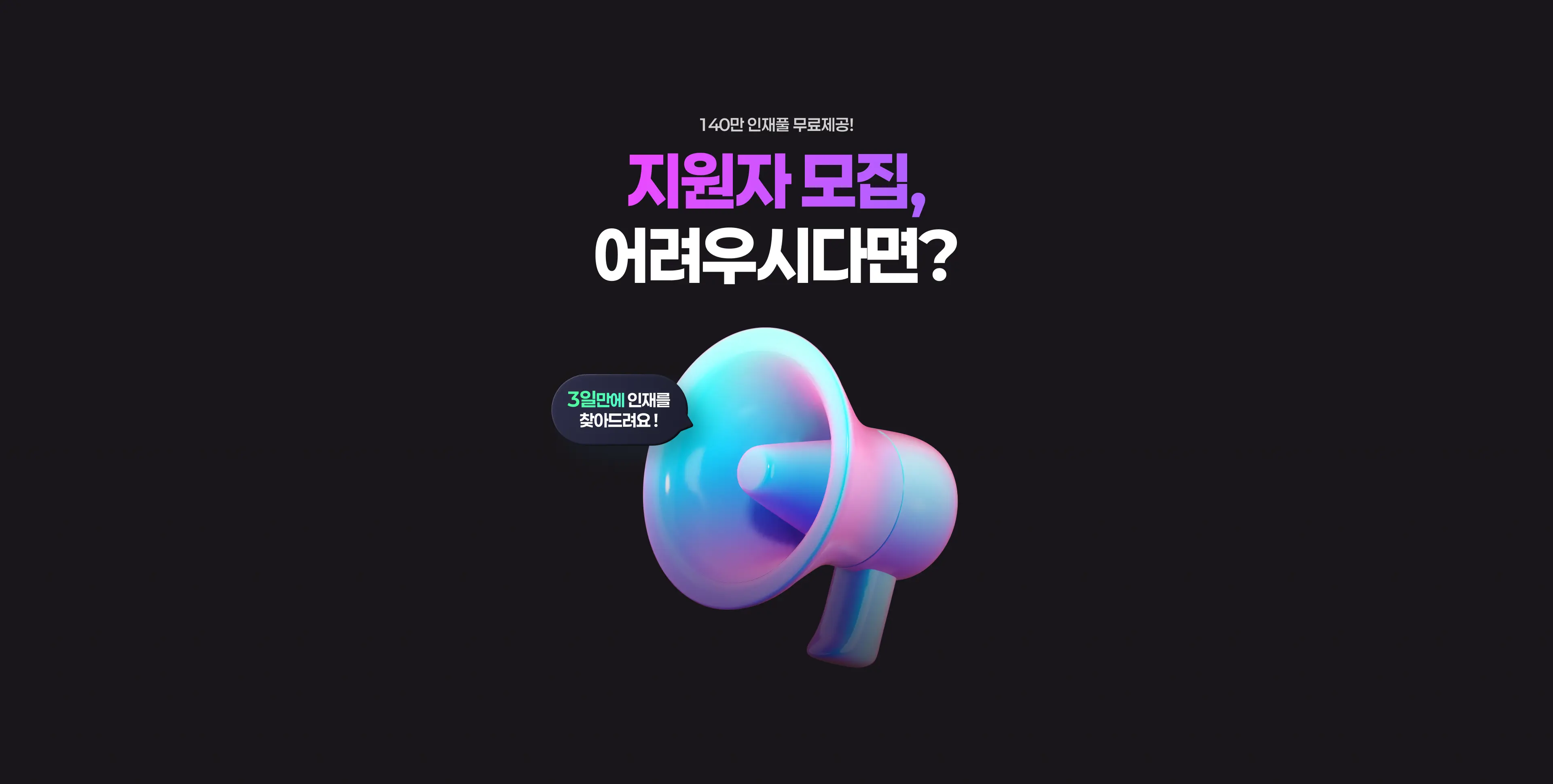 배너 이미지