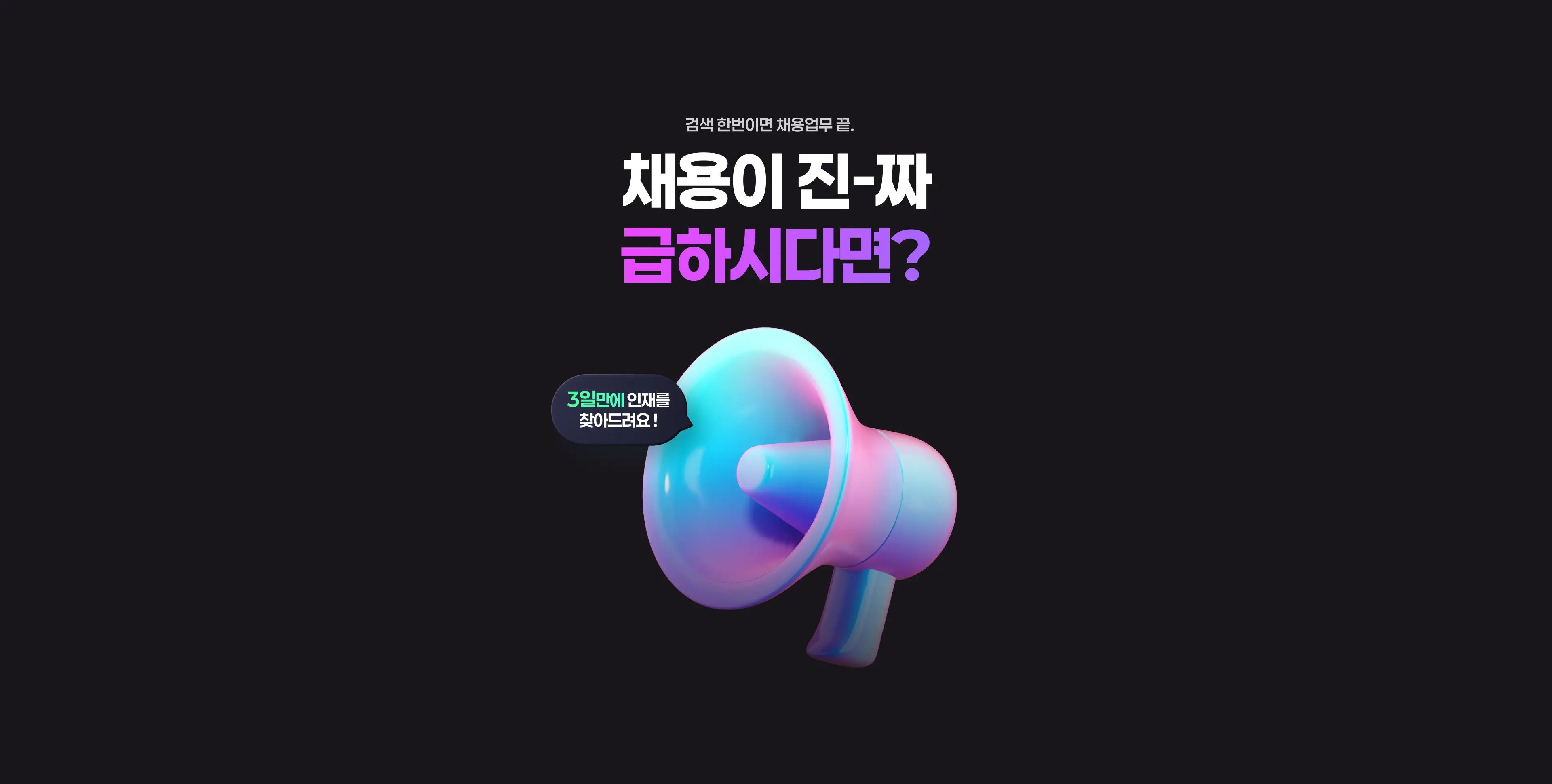배너 이미지