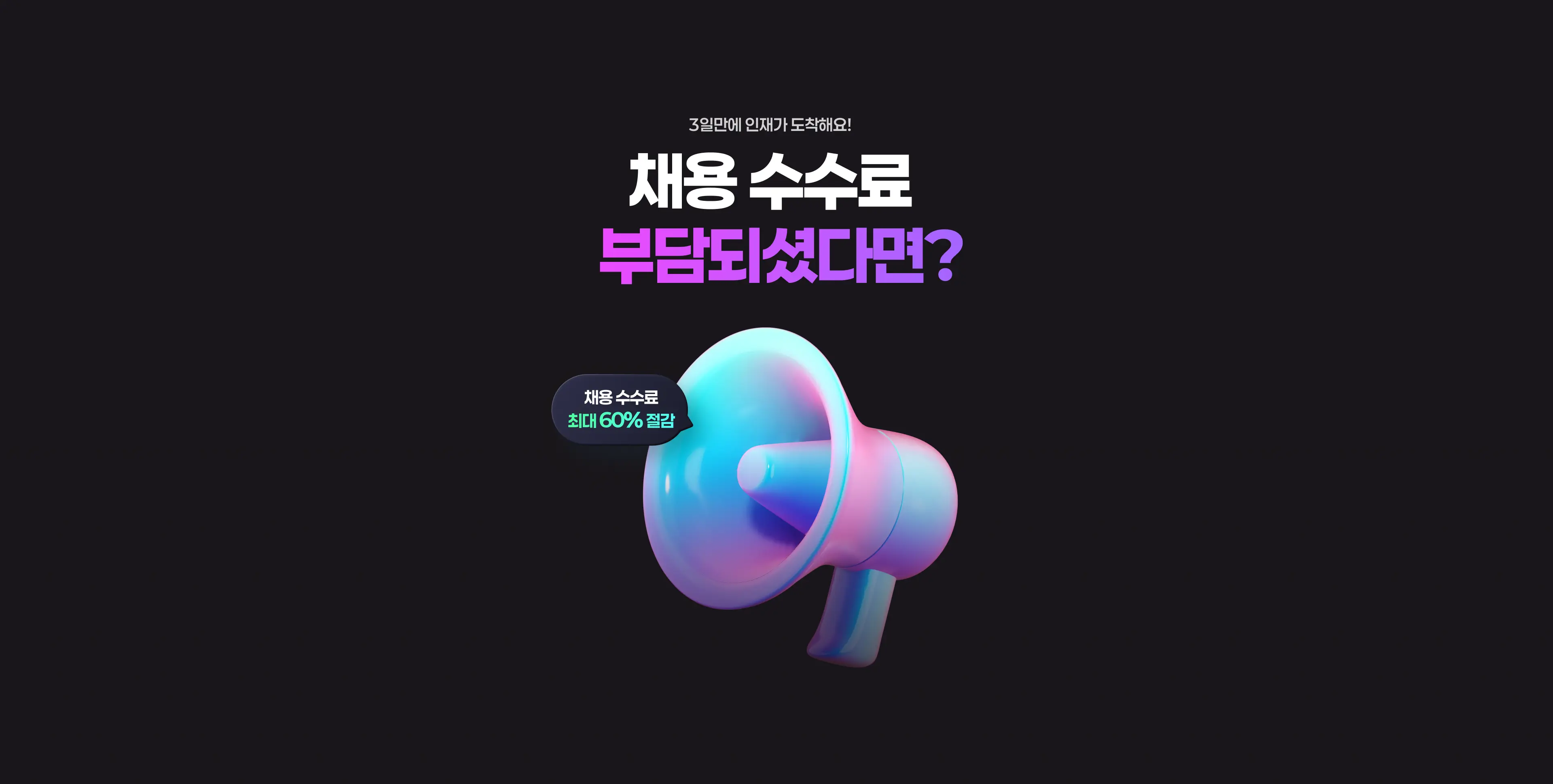 배너 이미지