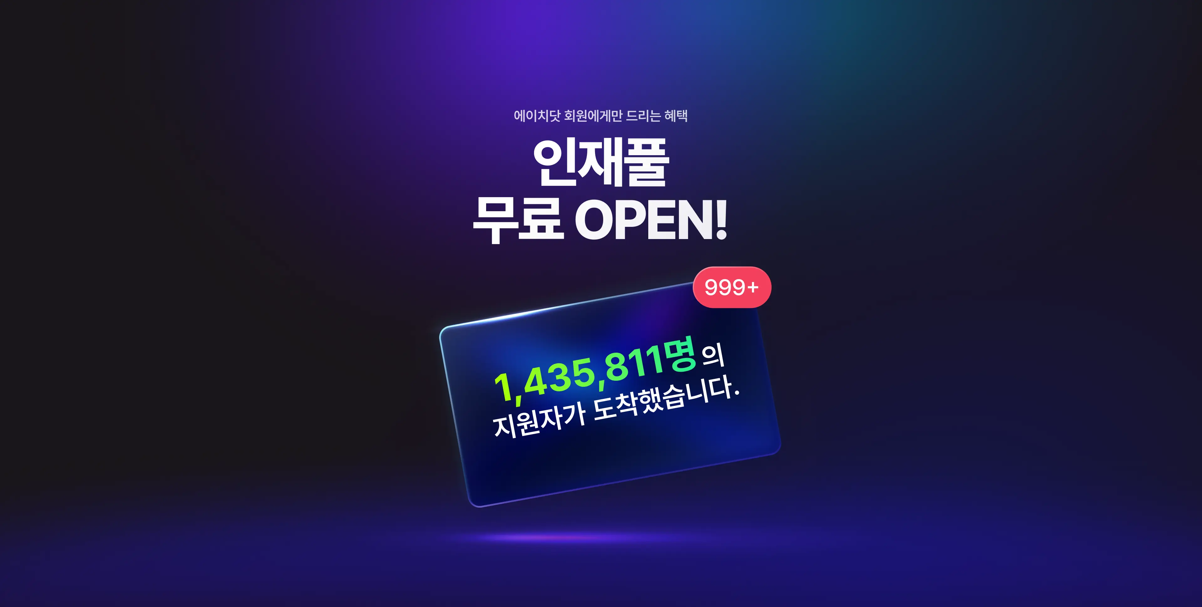 배너 이미지