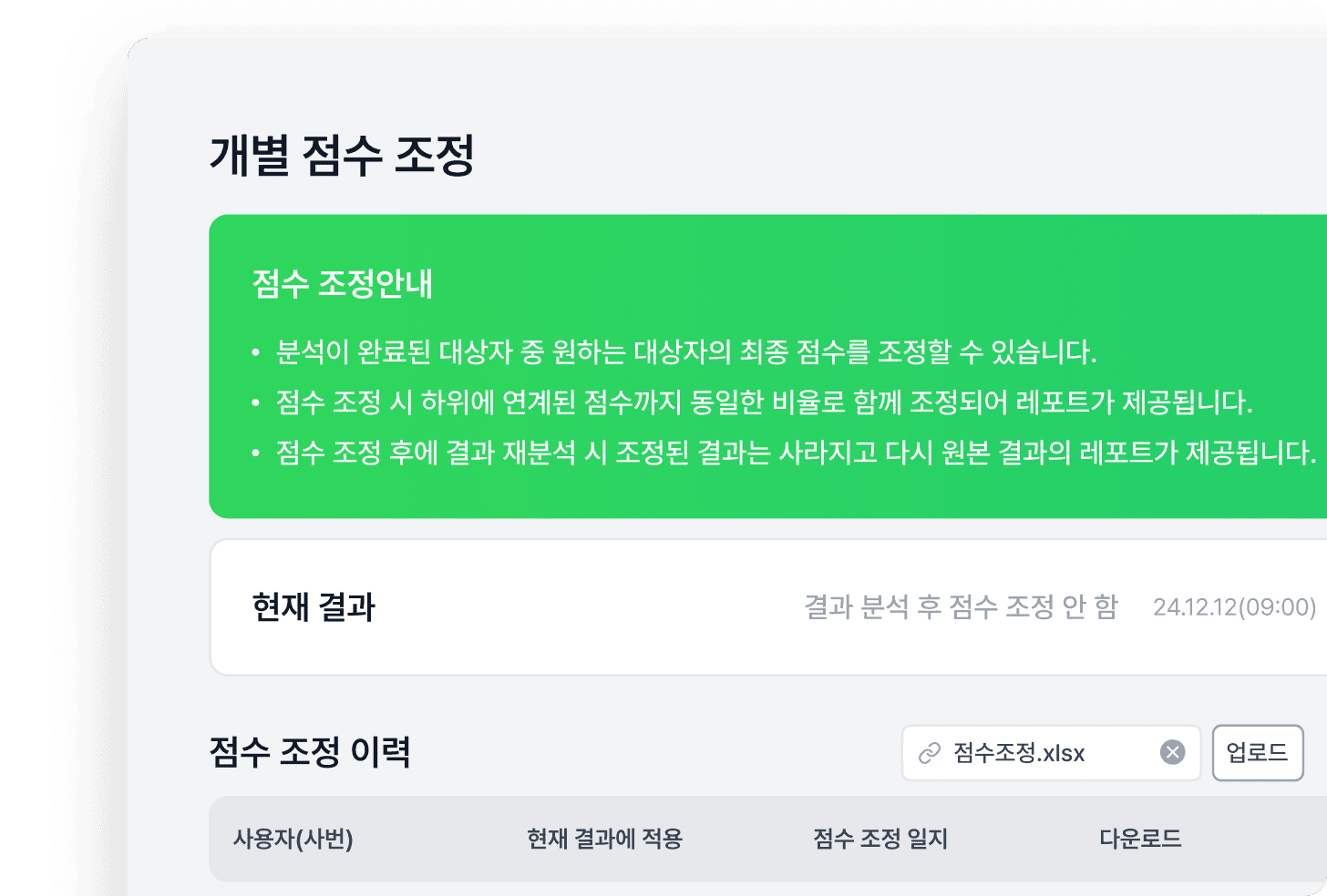 리더가 보고싶은 내용만<br>볼 수 있는 커스텀 기능