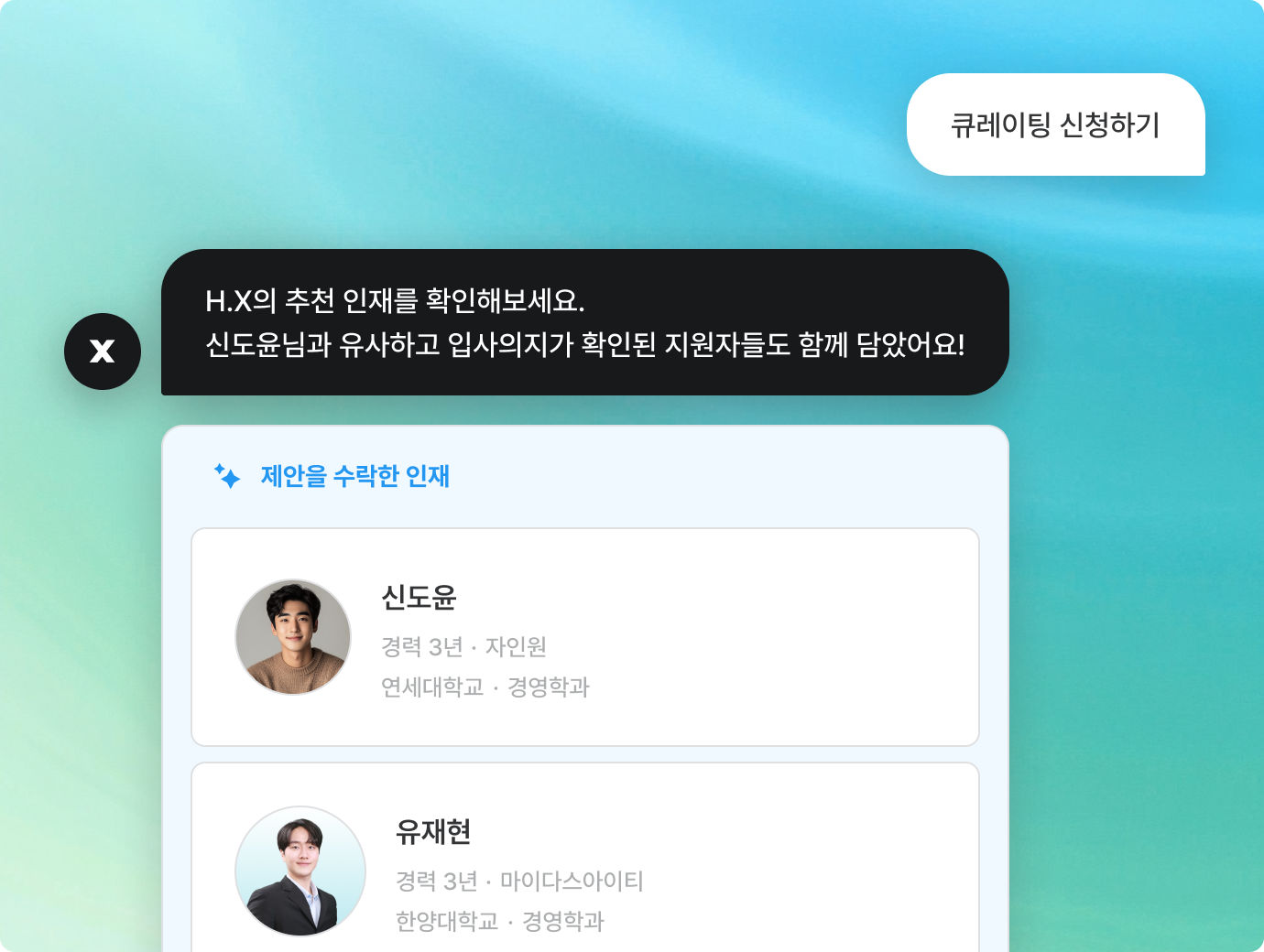 72시간 내 도착